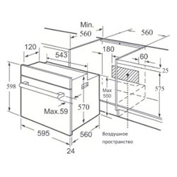 Korting OGG 541 CFX