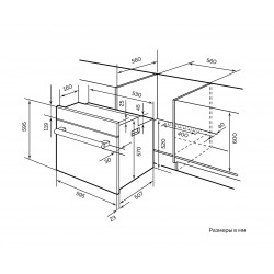 Lex EDM 073 WH