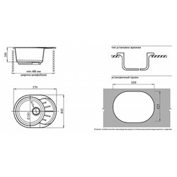 GranFest RONDO 580L Графит