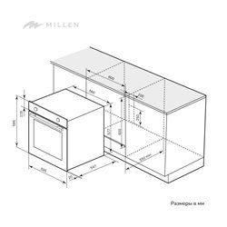 MILLEN MEO 6005 IX