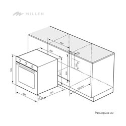 MILLEN MEO 6001 IX