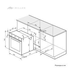 MILLEN MEO 601 WH