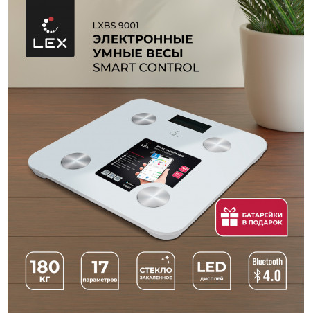 Lex Весы напольные умные  LXBS 9001 ( белые)