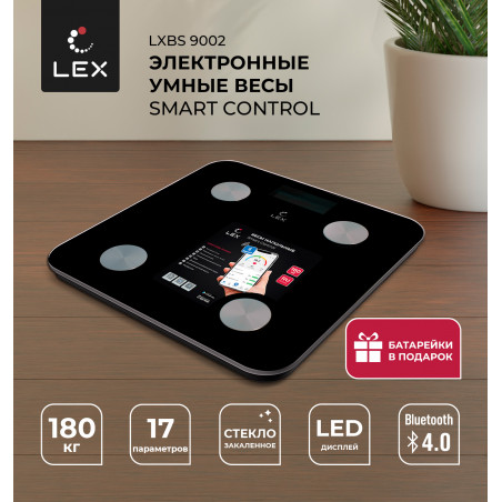 Lex Весы напольные умные  LXBS 9002 ( черные)