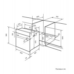 Lex EDM 4575 BBL