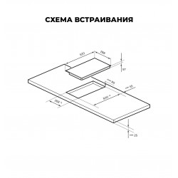 Lex EVI 320A BL