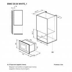 Lex BIMO 20.04 WHITE