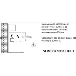 Meferi SlimBox60BK LIGHT