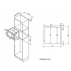 Korting KMI 825 RGW