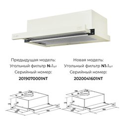 Lex HUBBLE 500 IVORY LIGHT (белый антик)