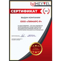 Meyvel MV262-WM3-BAR-C